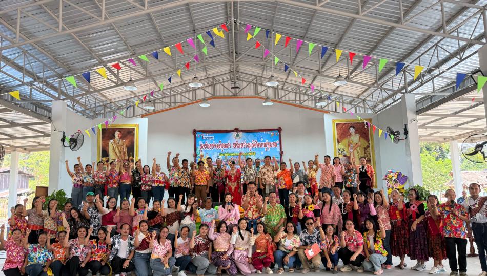 โครงการสูงวัยอย่างมีคุณค่า เสริมสร้างภูมิปัญญาสู่ชุมชน ประจำปีงบประมาณ พ.ศ.2569